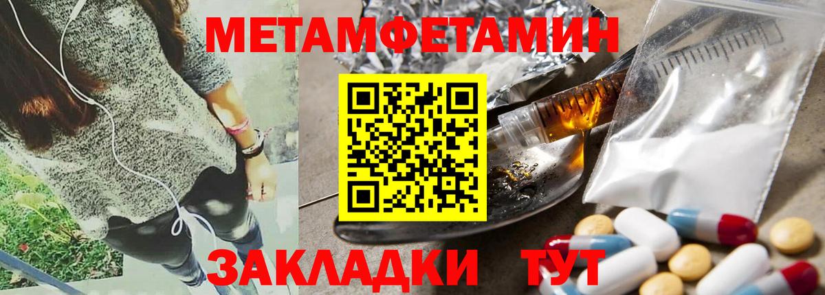 Amphetamine Розовый Фурманов