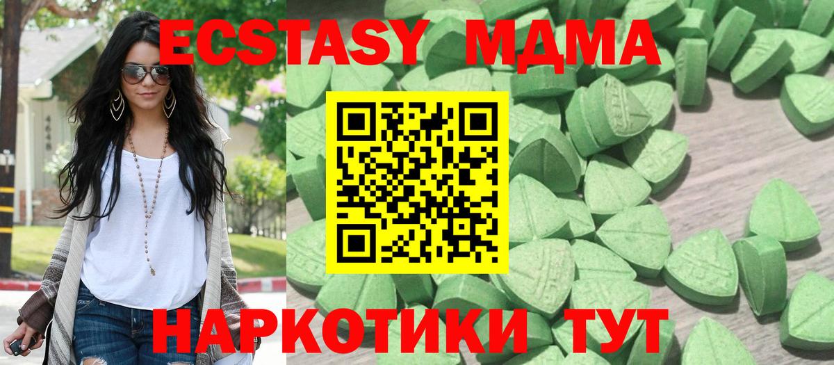 Ecstasy Punisher  Вход с VPN  Экстази  Фурманов 
