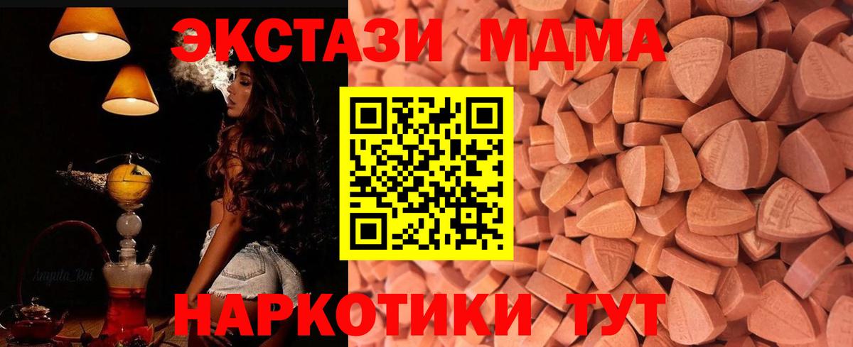 ЭКСТАЗИ бентли Фурманов