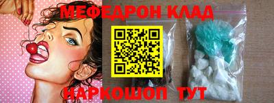 круглые Краснодар