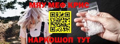 круглые Краснодар