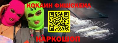 МДМА Краснознаменск