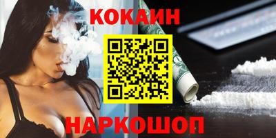 альфа пвп VHQ Краснокаменск