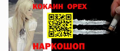 альфа пвп VHQ Краснокаменск