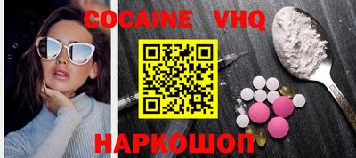 альфа пвп VHQ Краснокаменск
