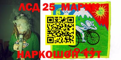 МДМА Краснознаменск
