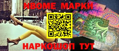 альфа пвп VHQ Краснокаменск