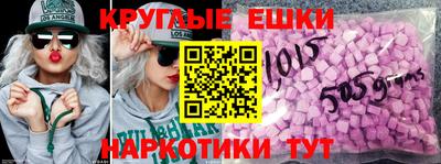 МДМА Краснознаменск