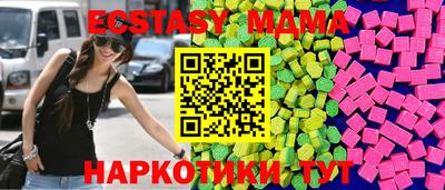 МДМА Краснознаменск