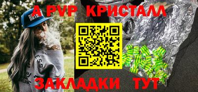 альфа пвп VHQ Краснокаменск