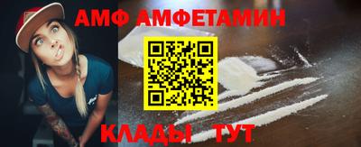альфа пвп VHQ Краснокаменск