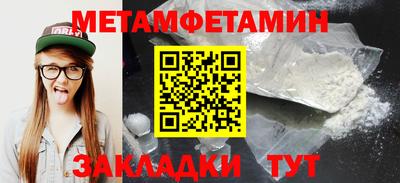 альфа пвп VHQ Краснокаменск