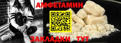 альфа пвп VHQ Краснокаменск
