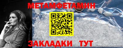 альфа пвп VHQ Краснокаменск