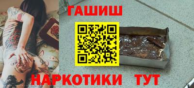 альфа пвп VHQ Краснокаменск