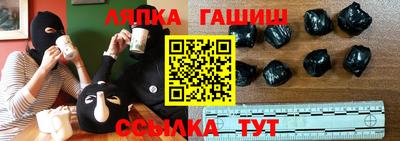 альфа пвп VHQ Краснокаменск