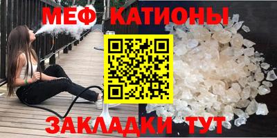 альфа пвп VHQ Краснокаменск