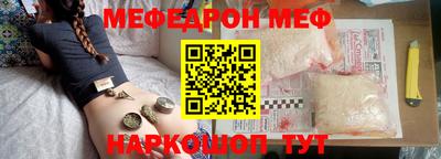 МДМА Краснознаменск