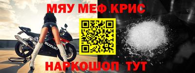 МДМА Краснознаменск
