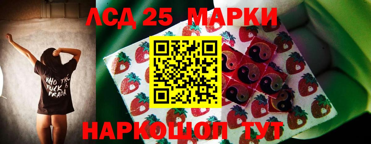 ЛСД экстази кислота  Лсд 25 экстази кислота  Фурманов  Вход с VPN 