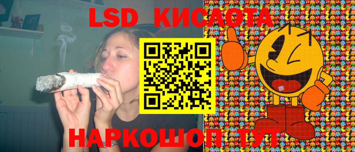 Наркотические марки 1,5мг Фурманов