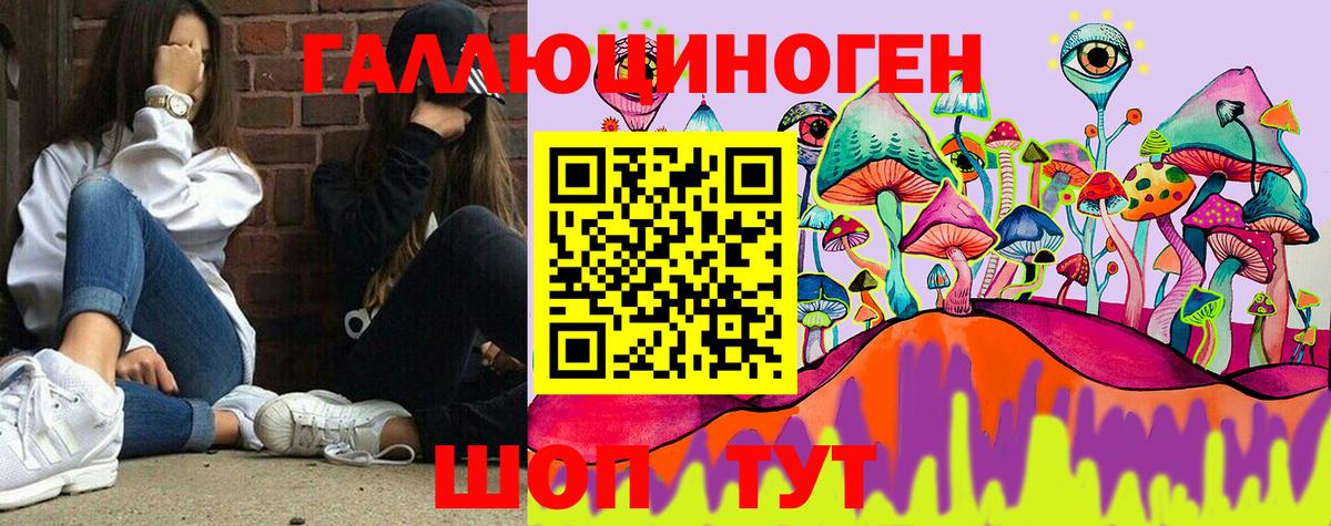 Псилоцибиновые грибы Magic Shrooms  Псилоцибиновые грибы Magic Shrooms  Вход с VPN  что такое   Фурманов 